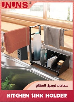 Black With Cutlery Holder