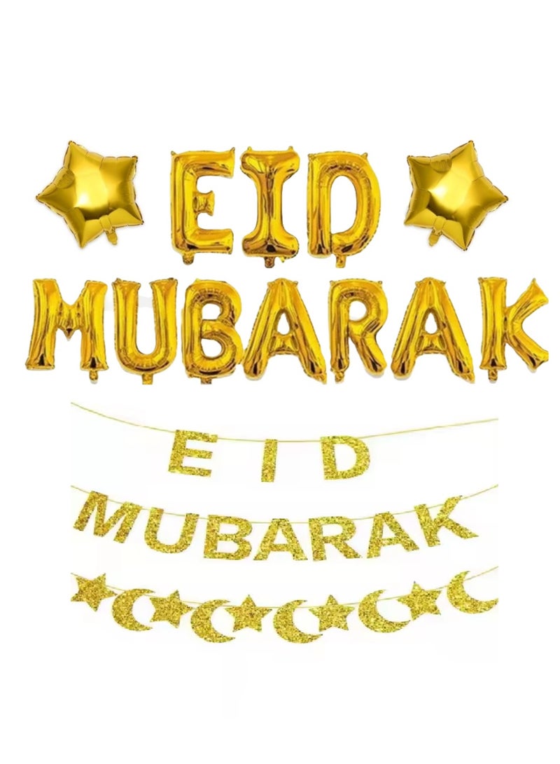 قطعتان من لافتات بالونات عيد مبارك الورقية والفويل - Image 1