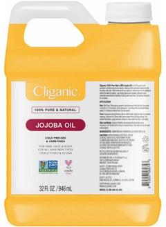Cliganic Cliganic Non-GMO Jojoba Oil Bulk 32oz, 100% Pure  - Image 1