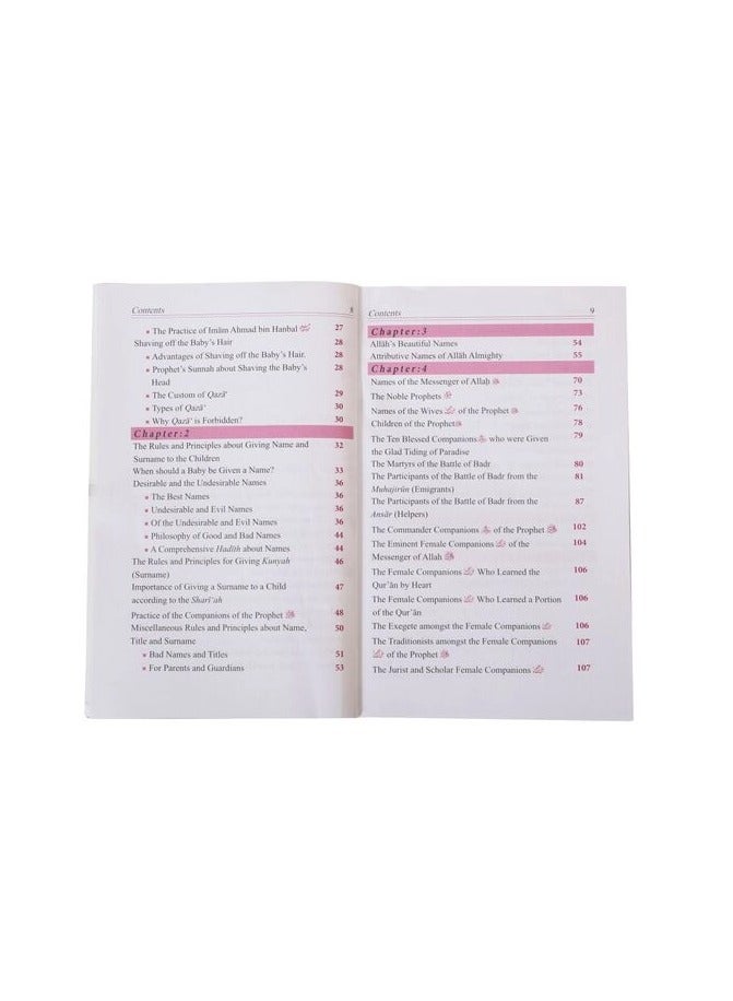 Dictionary of Islamic Names  - Image 4