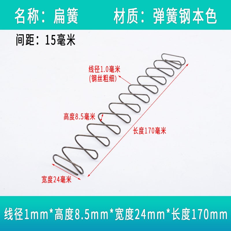 In-Stock Spring Trapezoidal Flat Spring Extended Toy Assist Spring Flat Rectangular Yellow Square Spring Wire Diameter 0.6-1.8 - Image 1