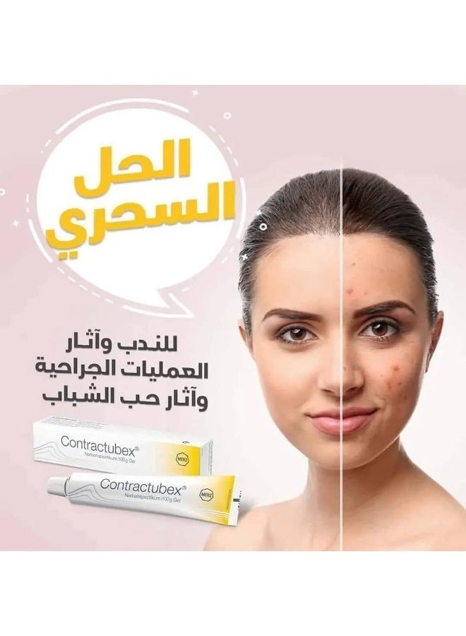 كونتراكتيوبكس جيل للندبات والجروح وازالة العلامات 20جم - Image 2