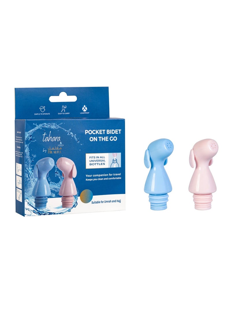 Hilalful بيديه هلال فول - عبوة من قطعتين | محمول | سهل الحمل | سهل الصيانة | بخاخ يدوي | بخاخ مياه محمول يتم التحكم فيه | للنظافة الشخصية والتنظيف أثناء السفر | قابل لإعادة الاستخدام وإعادة التعبئة - Image 3