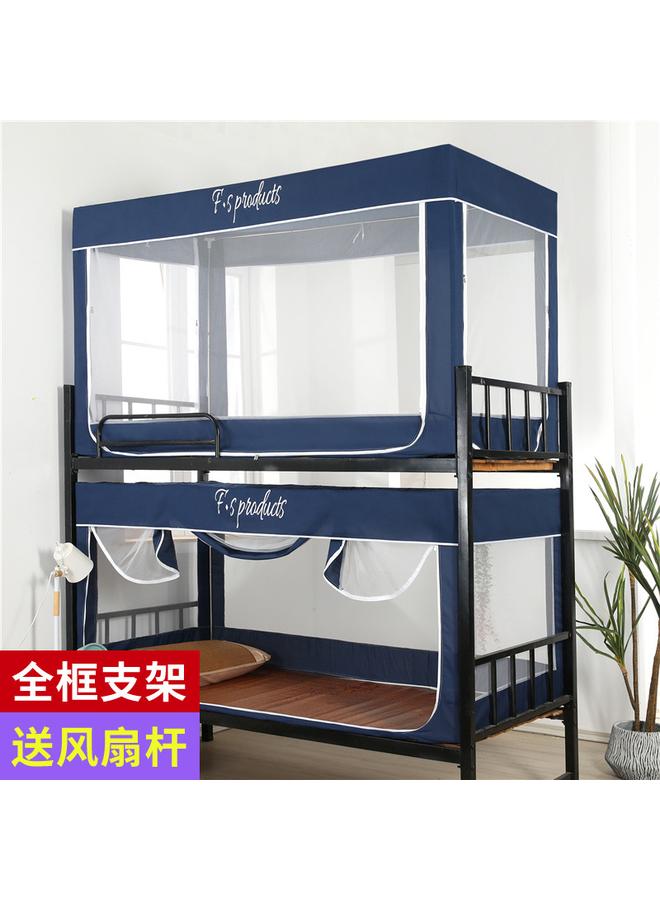 73Hours Top And Bottom Bunk Of College Student Dormitory Single Iron Frame Bed Mosquito-proof And Dust-proof Top 90cm Bracket Seat Bed Zipper Bedroom Mosquito Net - Image 2