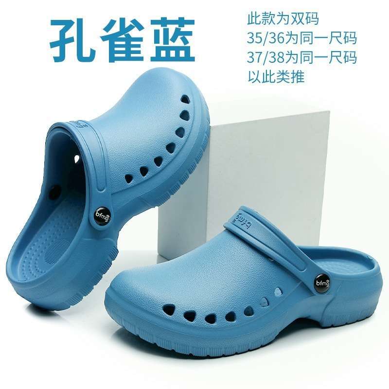 Surgical Shoes, Non-Slip, Anti-Odor, Medical Shoes For Men And Women, Hospital Nurse Shoes, Laboratory Clogs, Operating Room Slippers - Image 1