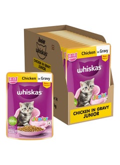 Junior Kitten (2-12 Months) Wet Cat Food, Chicken In Gravy, 80 G X 14, Hydrating Food Made With Real Chicken, 100% Complete & Balanced Nutrition For Kittens - pzsku/ZDDAB620782CAFC6D9827Z/45/_/1735817922/56eeb9ee-9705-4624-b945-1fca409a7e42