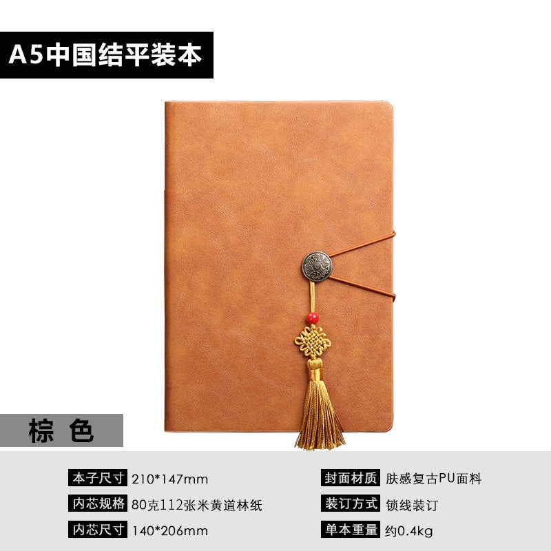 Retro Chinese Style Notepad Teacher'S Day Commemorative Gift Suit Printable Logo Engraving Gift For Teachers - Image 1