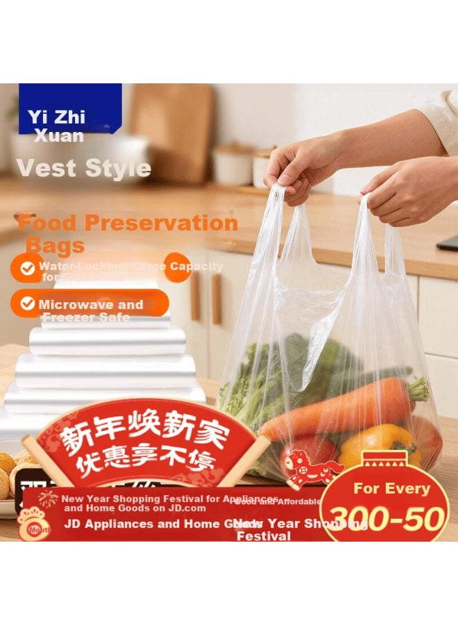 Yessel Fresh-keeping Bags Vest-style Thickened Food-grade Plastic Carrying Bags Medium 26*42cm 200pcs