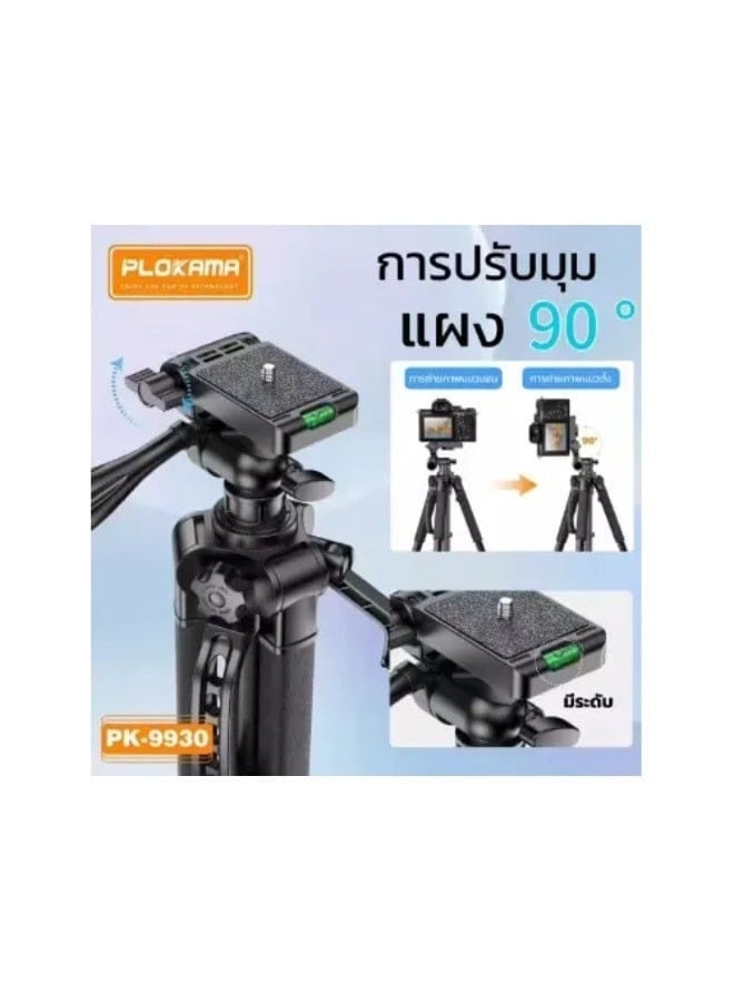 بلوكاما حامل ثلاثي القوائم للكاميرا والمحمول PLOKAMA PK-9930 150 سم قابل للتمديد | تصميم ثابت بثلاثة أرجل | دوران 360 درجة | حقيبة حمل - Image 3
