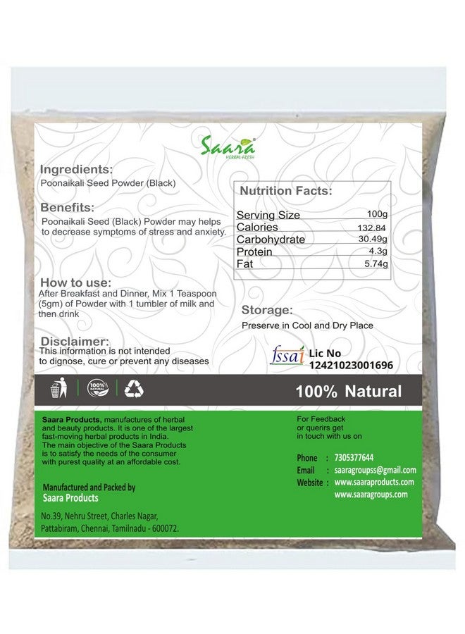 Saara مسحوق بذور بونايكالي العشبي الطازج من سارا (أسود) ، 100 جرام موكونا بروينس | كاونش الأسود | بونايكالي | كابيكاتشو | مسحوق الفاصوليا المخملية السوداء (عبوة 1 × 100 جرام) - Image 2