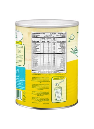 مسحوق حليب كامل الدسم - view 3