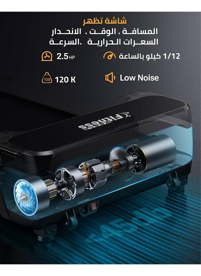 فيتنس ورلد - جهاز سير الجري بقوة 3 حصان يتحمل وزن 120 كيلو يعمل بالهدرليكق ابل للطي 3 مستويات انحدار تلقائي مع جهاز تحكم عن بعد - Image 1