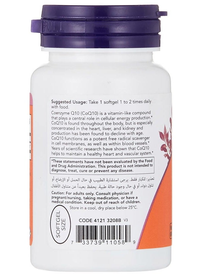 Now Foods Coq10 Vitamin, 100 Mg 50 Softgels - Image 3