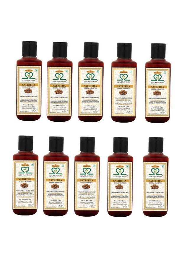 سئم خدي حربل شامبو أيورفيدا ساتريثا 210 مل (عبوة من 10 قطع) - Image 1