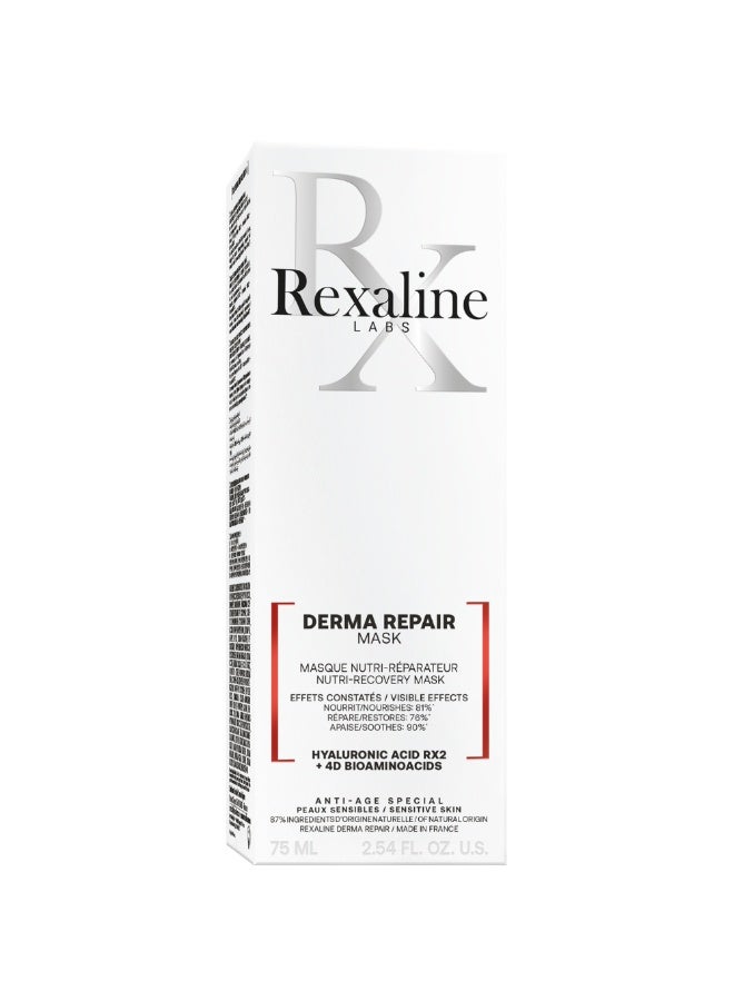 ريكسالين قناع ريكسالين ديرما ريبير المهدئ 75 مل - Image 4