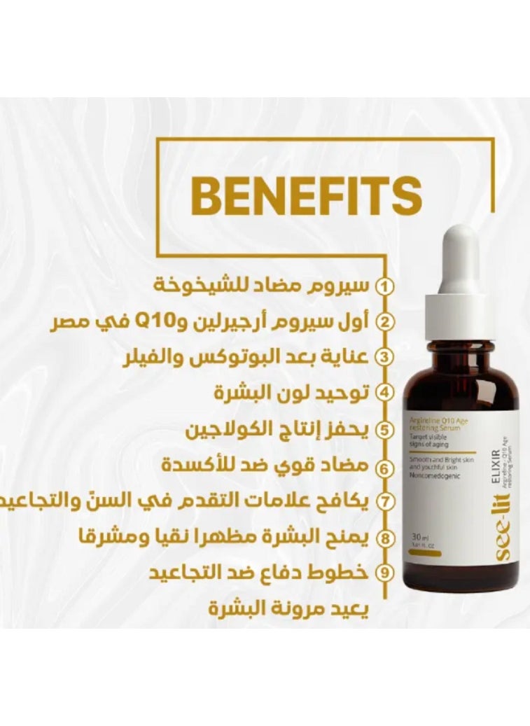 MEDINZA See-Lit Elixir Argirline-Q10 serum  - Image 3