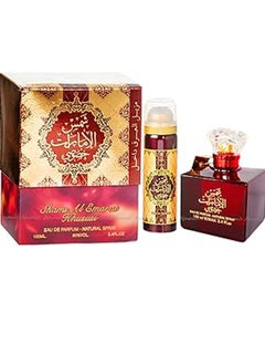 Shams Al Emarat special