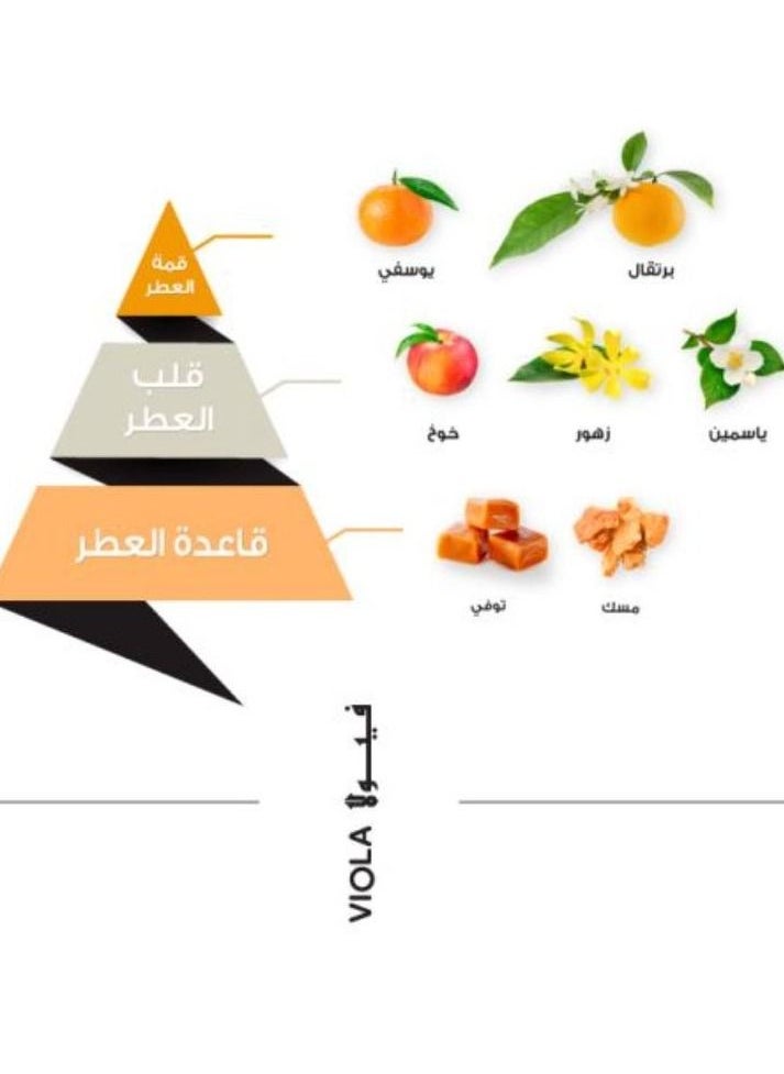 الماجد للعود - عطر فيولا  100مل - Image 1