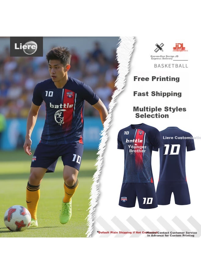 Lieyao Soccer Jersey Men Women Match Training Team Uniform Loose Quick-dry Breathable Short Sleeve Customized Number 23-24 Paris Home - Image 1