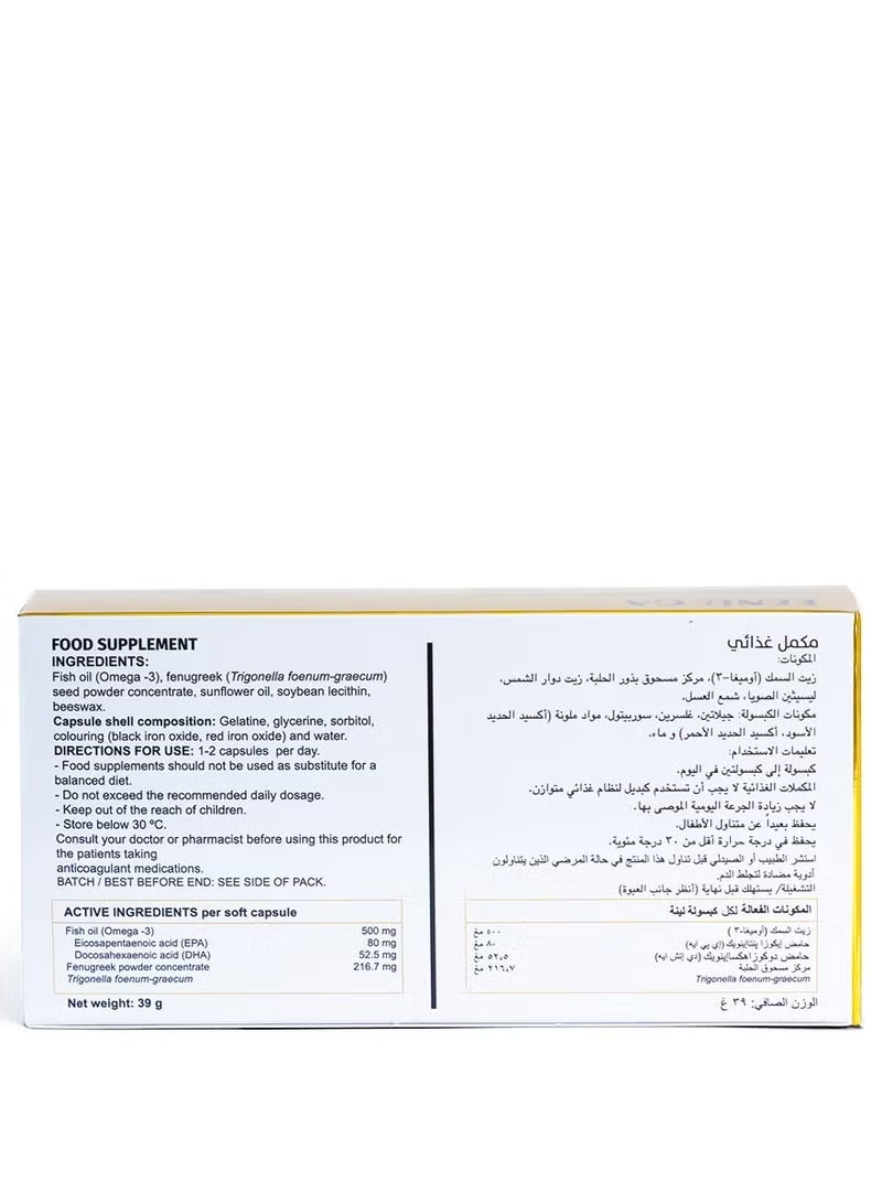 فيدا كير فينو-غا – مكمل غذائي طبيعي من خلاصة الحلبة وأوميغا 3 (30 كبسولة لينة) - Image 2