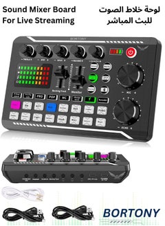 Live Sound Card Audio Mixer Podcast Audio Interface with DJ Mixer 16 Special Effects Ambient Sound Voice Changer Live Broadcast Sound Card Intelligent Noise Reduction Sound Card for Studio Recording Model F998