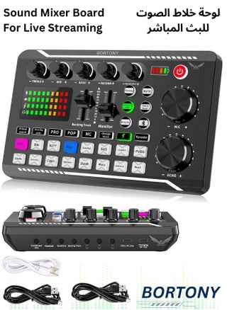 Live Sound Card Audio Mixer Podcast Audio Interface with DJ Mixer 16 Special Effects Ambient Sound Voice Changer Live Broadcast Sound Card Intelligent Noise Reduction Sound Card for Studio Recording Model F998 - pzsku/ZDDB642CCF5E9EBFE4441Z/45/_/1735111051/81e49a81-d90a-41a3-a9f8-a3faf244744d