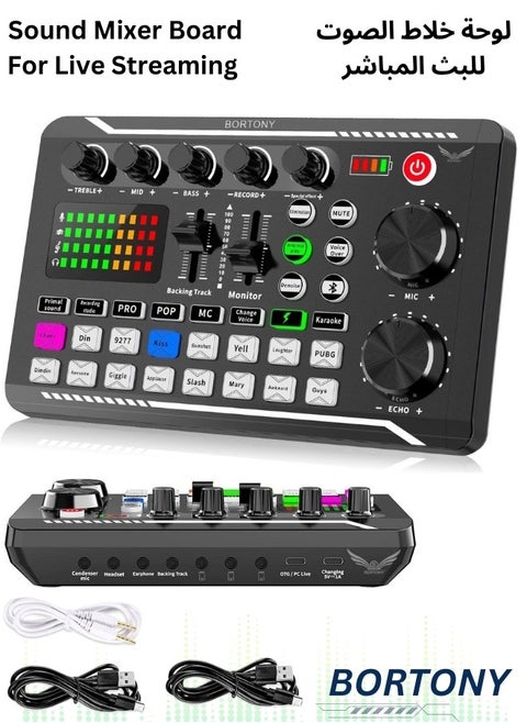 Live Sound Card Audio Mixer Podcast Audio Interface with DJ Mixer 16 Special Effects Ambient Sound Voice Changer Live Broadcast Sound Card Intelligent Noise Reduction Sound Card for Studio Recording Model F998