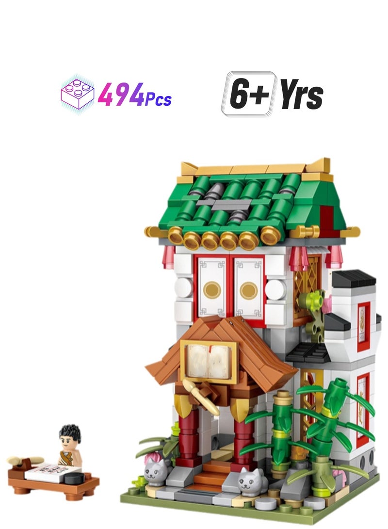 Loquat 494pcs Bookstore Model Set Building Blocks Leisure Decompression Assembly Building Assembly Toys Children Adult Home Decorations - Image 1
