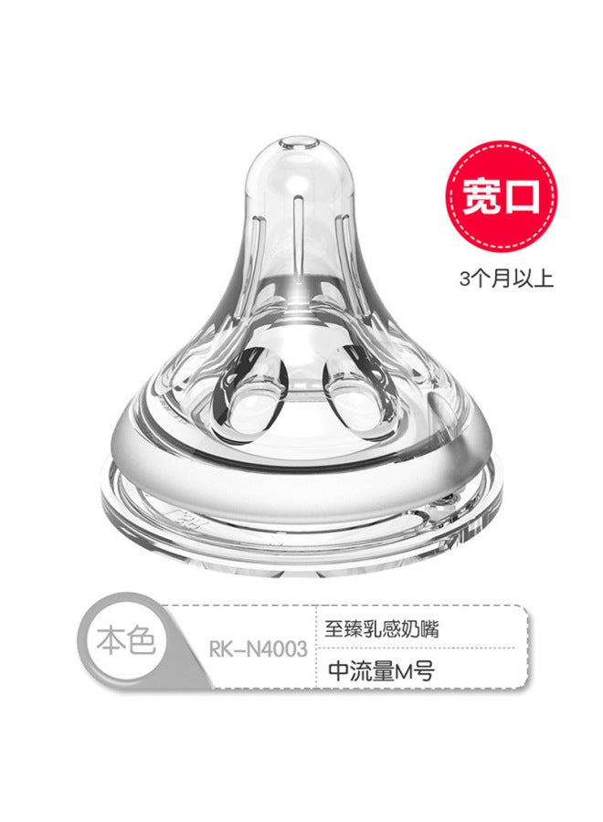 Zhizhen Milk Sense Nipple Bottle Wide Mouth Cross Hole Round Hole Nipple Baby Soft Silicone Nipple Smlxl