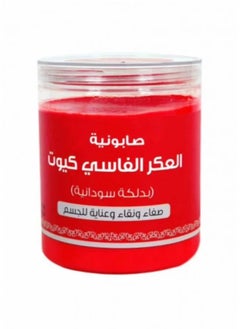 Butentity Aker Fassi Cute Body Soap - 700 Grams 