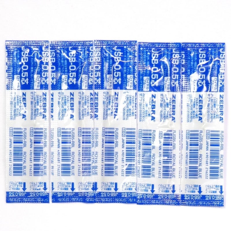 Zebra Technologies Zebra 0.5mm Royal Blue Gel Ink Refill (RJSB5- RBL), for Zebra Multi Function Pen Shabo X Ballpoint Pen, Ã— 5 Pack/total 5 pcs (Japan Import) [Komainu-Dou Original Package] - Image 1