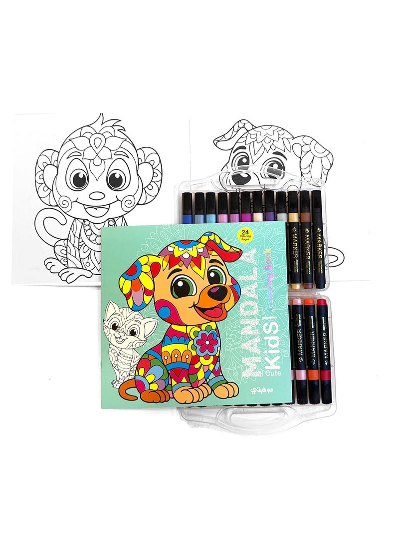 تالنت كتاب تلوين مانديلا كيدز | Kids Coloring Book من تالنت شوب - Image 2