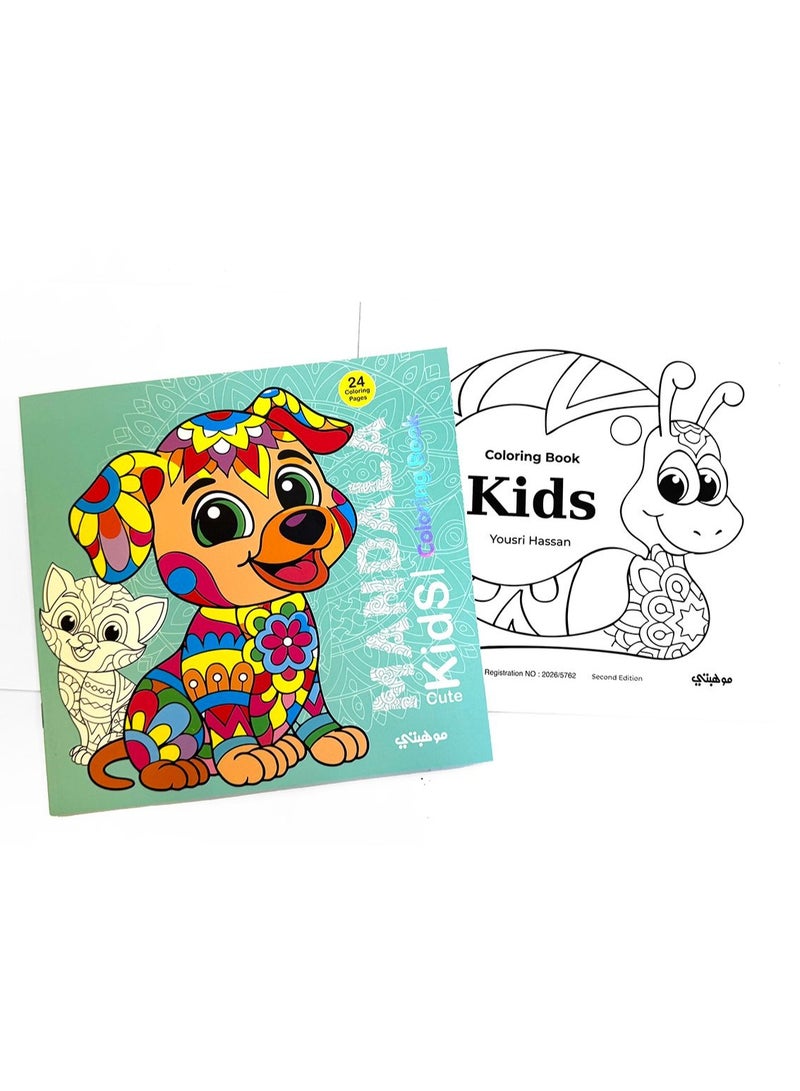 تالنت كتاب تلوين مانديلا كيدز | Kids Coloring Book من تالنت شوب - Image 3