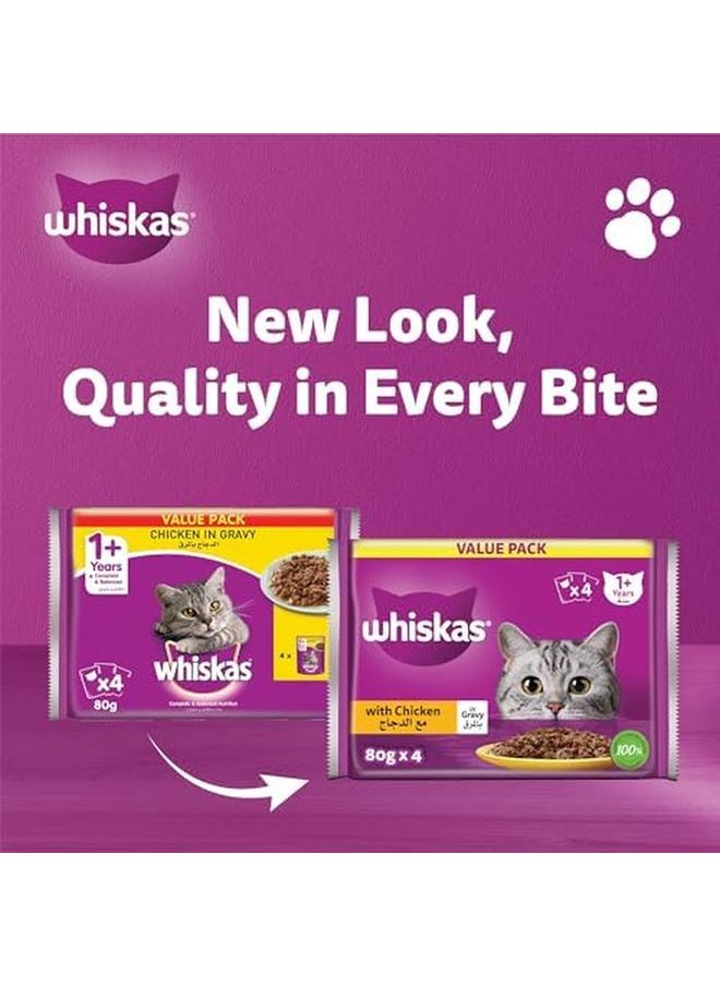 Whiskas - Tender Bites Chicken In Gravy Pouch 80G X 4Pack - Image 1