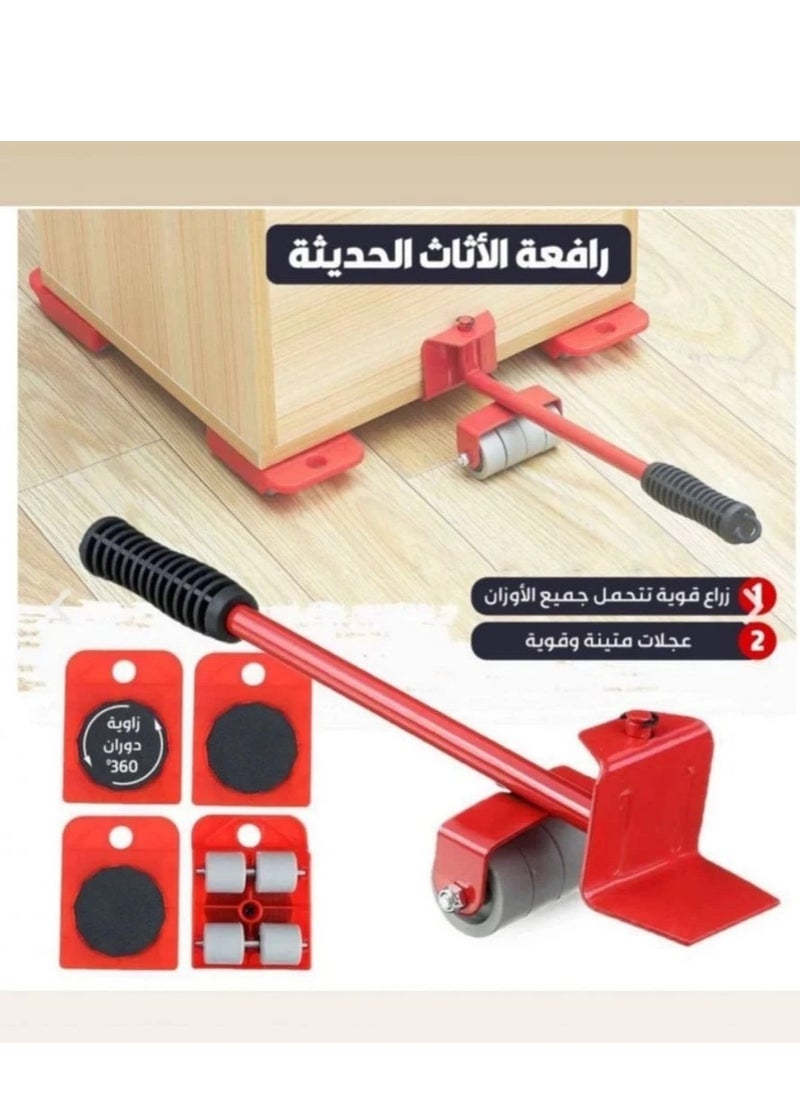 ماركة غير محددة - رافعة الأثاث - Image 1
