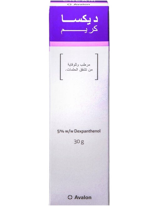Avalon Dexa Cream 30 gm