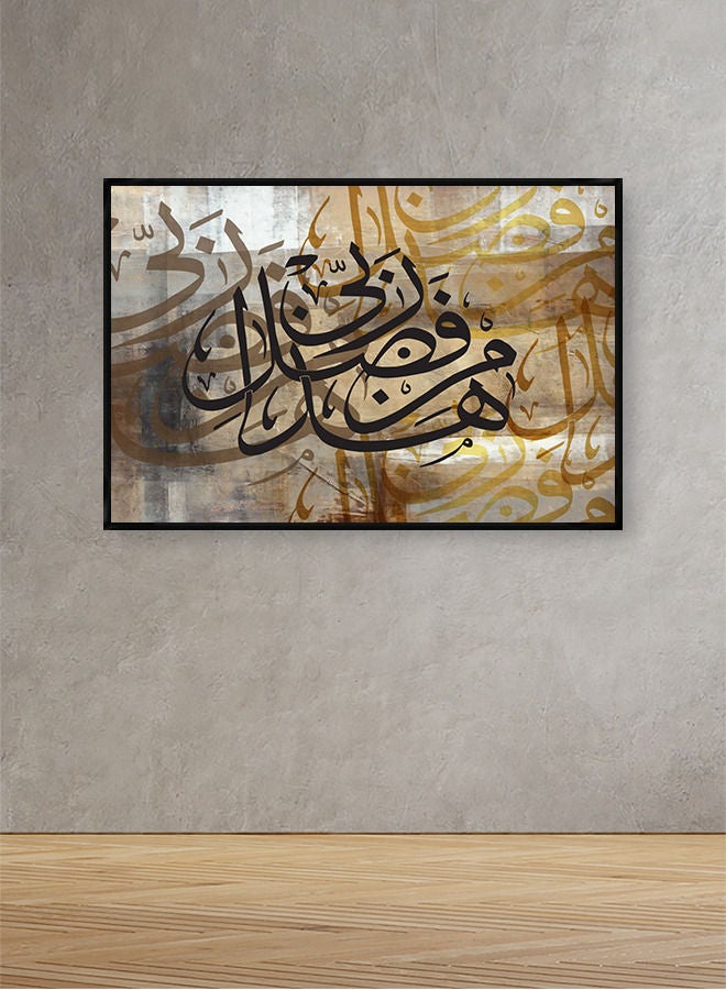 Marktna Canvas Wall Art For Wall Decoration,Islamic Design,With A Hollow Black Frame,Size (120x80),One Piece - Image 1