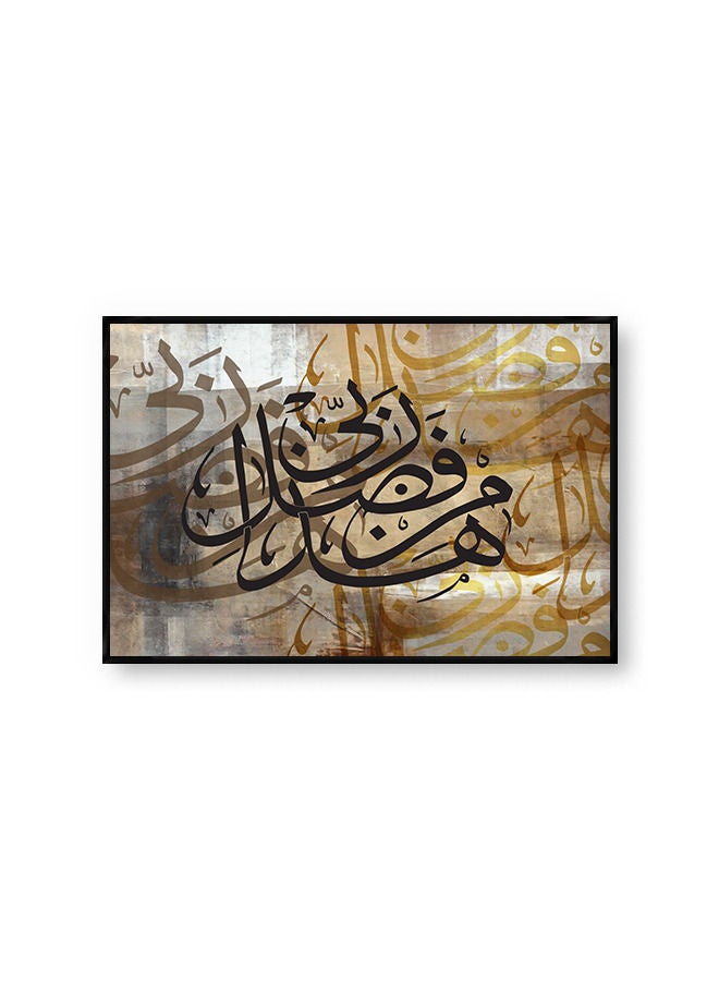 Marktna Canvas Wall Art For Wall Decoration,Islamic Design,With A Hollow Black Frame,Size (120x80),One Piece - Image 2