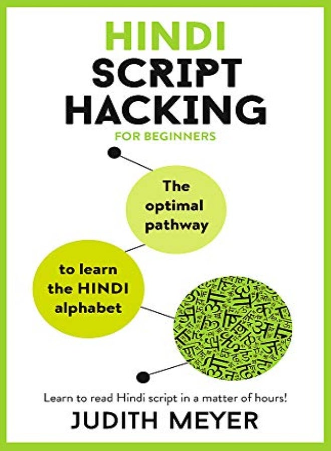 Hindi Script Hacking : Learn how to read and write in Hindi script in a matter of hours (Script Hacking)