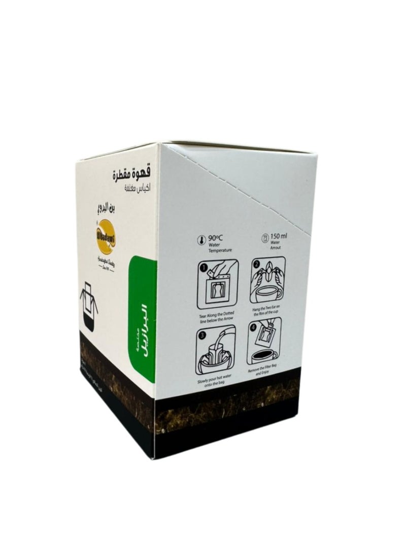 قهوة البدوي قهوة بالتنقيط - البرازيل (8 أكياس) - Image 3