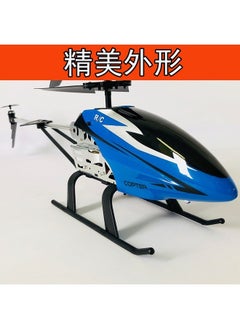 صندوق العاب كبيرة الحجم التحكم عن بعد R / C هليكوبتر الإطار المعدني 50 سم لعبة هليكوبتر شفرة واحدة للأطفال  - Image 3