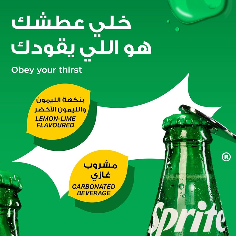 Sprite سبرايت مشروب غازي بنكهة الليمون والليمون الحامض 2.2 لتر عبوة من 6 - Image 4