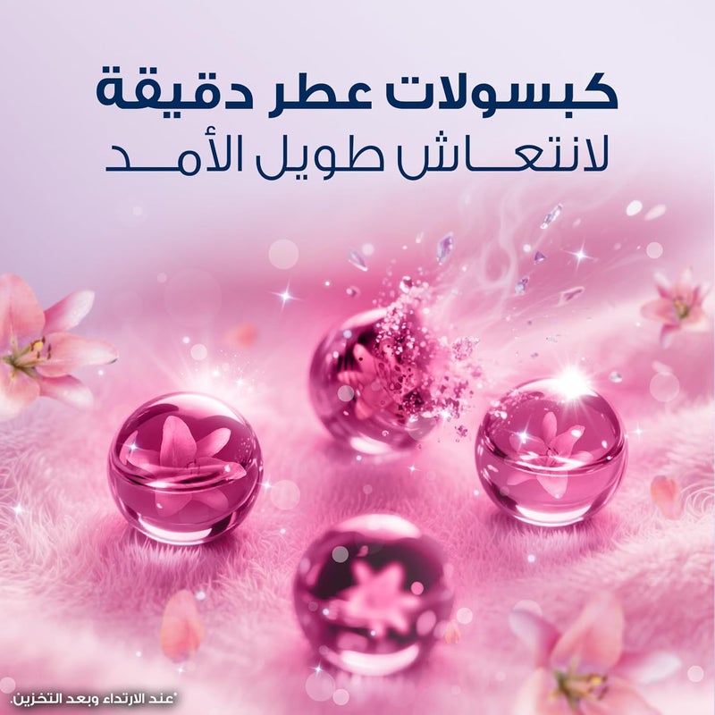 داوني نسيم الأزهار 3 لتر، منعم الأقمشة العادي، للتخفيف - Image 3
