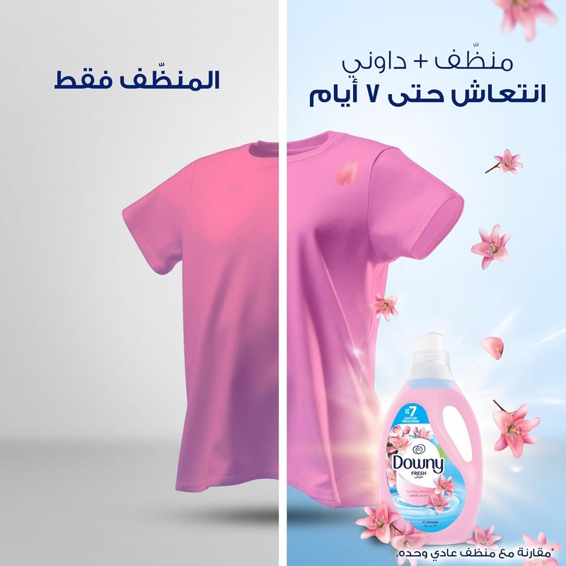 داوني نسيم الأزهار 3 لتر، منعم الأقمشة العادي، للتخفيف - Image 5