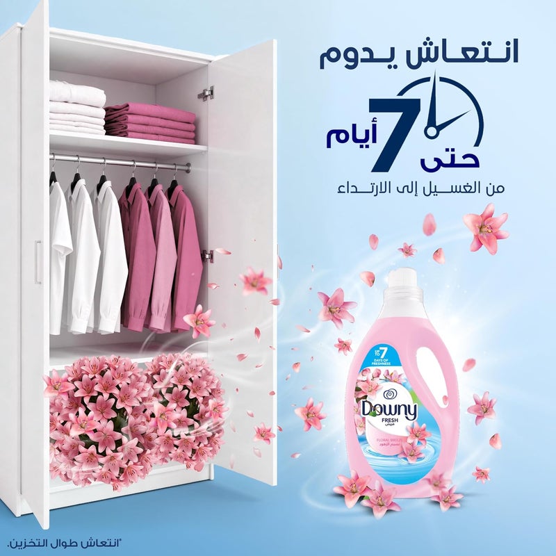 داوني نسيم الأزهار 3 لتر، منعم الأقمشة العادي، للتخفيف - Image 2