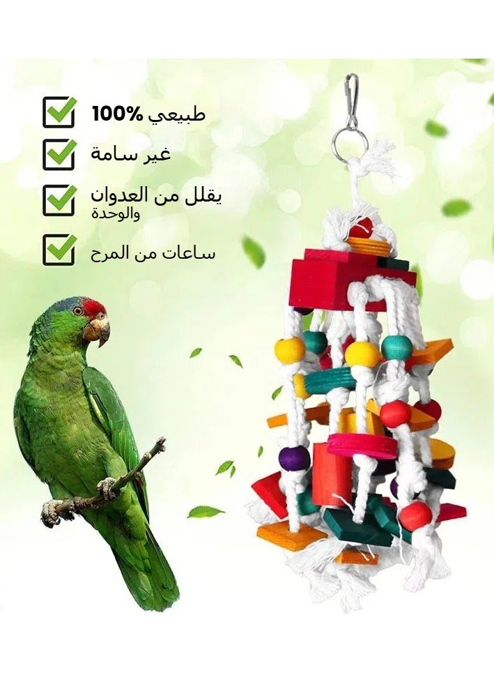 عام لعب الطيور متوسطة وكبيرة الببغاء عض اللعب قفص الطيور اكسسوارات الخشب الملون ، لعب الببغاء - Image 4