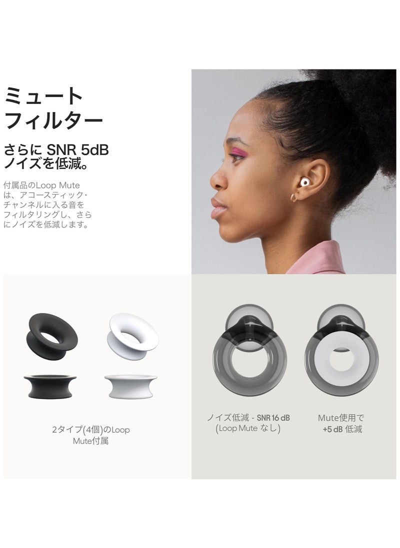 Loop Loop Engage Plus Earplugs – Low-level Noise Reduction with Clear Speech – for Conversation, Social Gatherings, Noise Sensitivity and Parenting – 8 Ear Tips + Extra Accessories – SNR 16 dB - Dusk  - Image 4