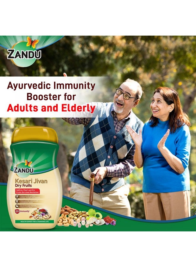 Zandu زاندو كيساري جيوان فواكه مجففة شايوانبراش 900غ، لزيادة المناعة 2X، يبني الطاقة والقوة والقدرة على التحمل، يحسن الحيوية والنشاط - Image 3