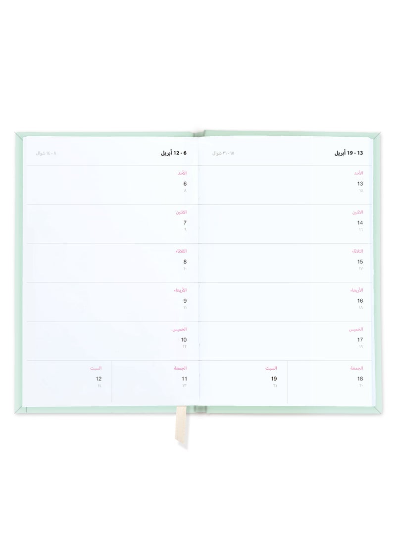 Seen - 2025 Mini Calendar Book, Twenty Twenty Five - Image 1