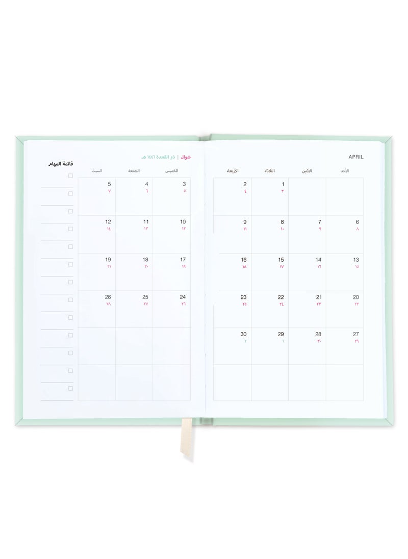 Seen - 2025 Mini Calendar Book, Twenty Twenty Five - Image 1